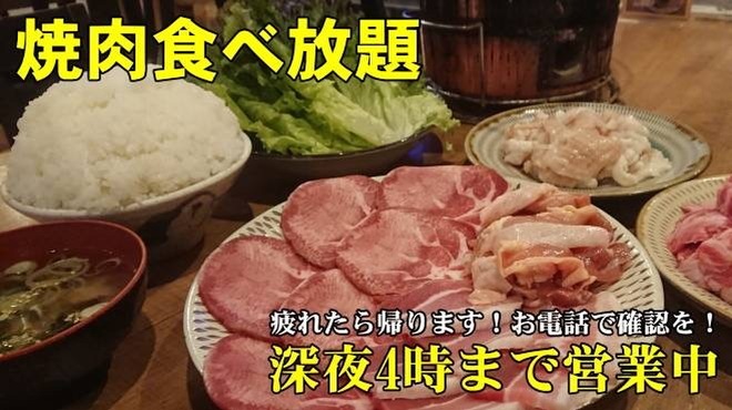 炭火焼肉 しちりんや - メイン写真: