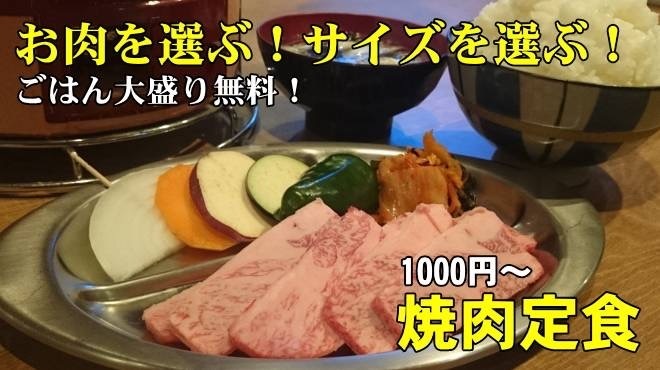 炭火焼肉 しちりんや - メイン写真: