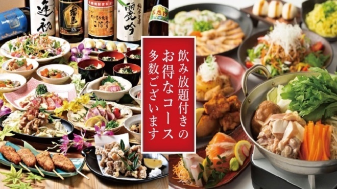 Zenseki Koshitsu Izakaya Ayadori - メイン写真: