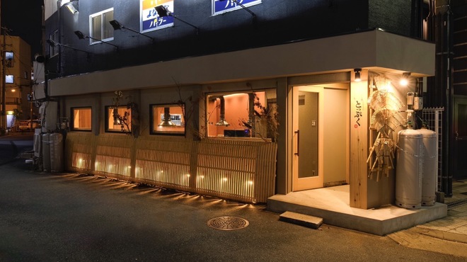 大阪福島焼肉 とっぷく - メイン写真: