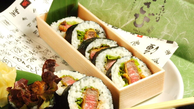 わさび - 料理写真: