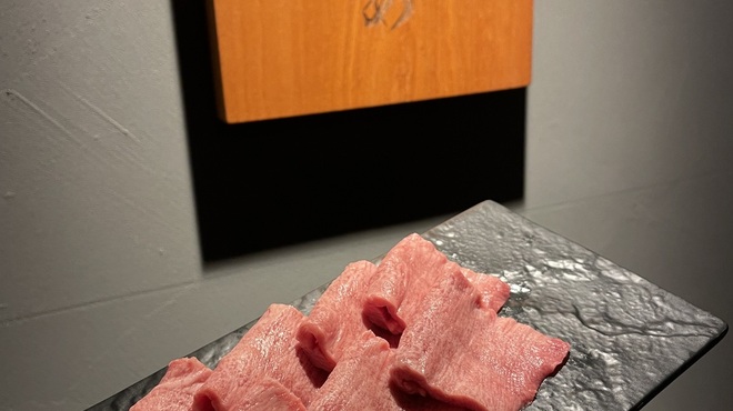 熟成焼肉 はじめ - メイン写真: