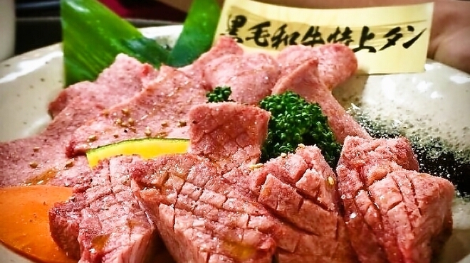 焼肉 すぎうら - 料理写真: