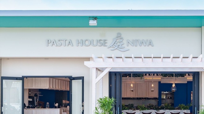 パスタハウス庭 - メイン写真: