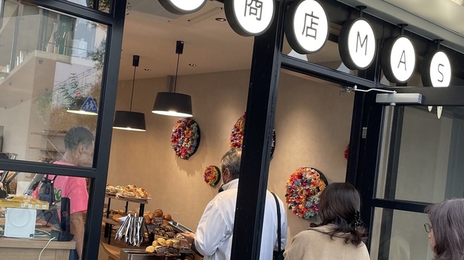 パン商店MAS - メイン写真: