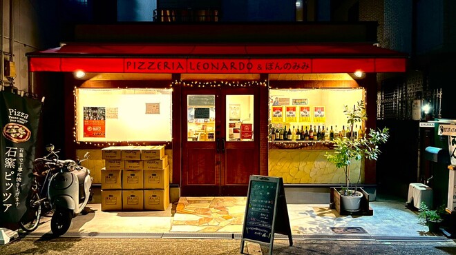 PIZZERIA LEONARDO&ぼんのみみ - メイン写真: