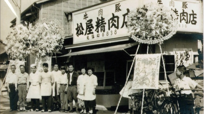 ハンバーグ専門店 松屋精肉店 - メイン写真: