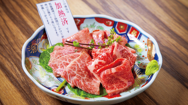 Honki Yakiniku Niku To Meshi Nikuzushi - メイン写真: