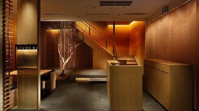 KICHIRI RELAX&DINE - メイン写真: