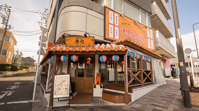 沖縄家庭料理 赤嶺 - メイン写真: