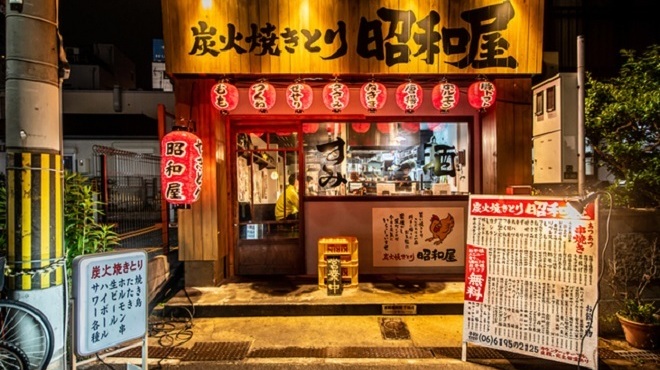 炭火焼きとり 昭和屋 - メイン写真: