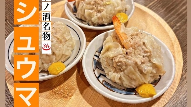 Ugou No Shuu - 料理写真: