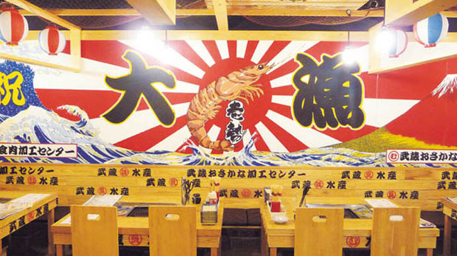 壱勢 - 内観写真:店内1