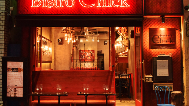 Bistro Chick - メイン写真: