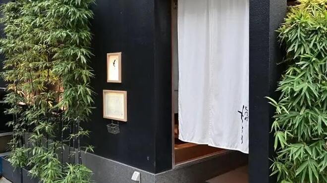 大門町 ちろり - メイン写真: