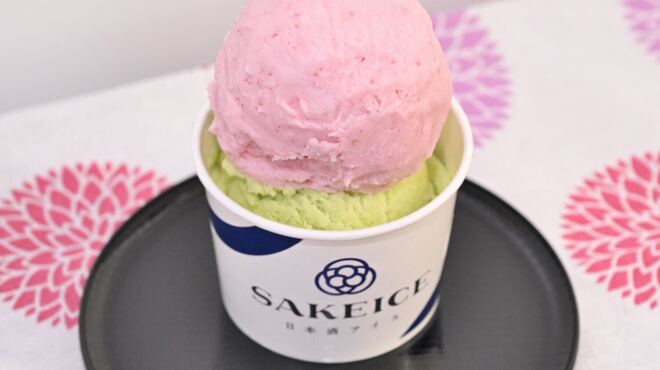 SAKEICE - メイン写真: