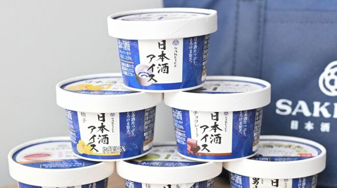 SAKEICE - メイン写真: