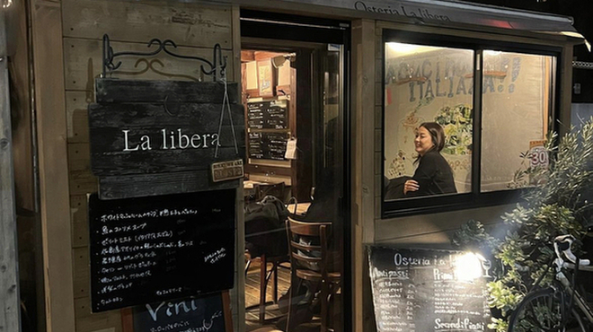 Osteria La libera - メイン写真: