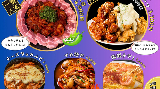 CHICKEN and TOMATO DINING - メイン写真: