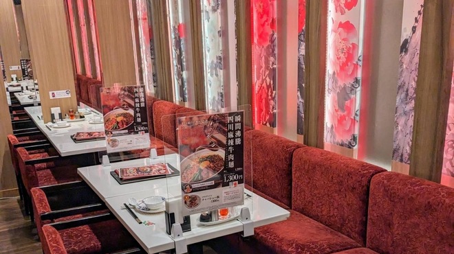 芙蓉苑 - メイン写真: