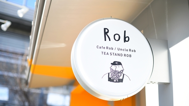 Cafe Rob - メイン写真: