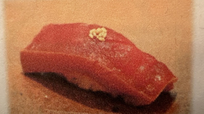 伊勢鮨 - 料理写真: