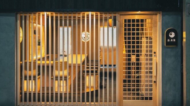 麺スタイル谷本家 - メイン写真: