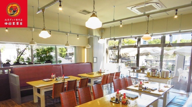 北京ダック専門店 中国茶房8 - メイン写真: