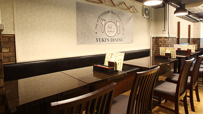YUKI'S DINING - メイン写真: