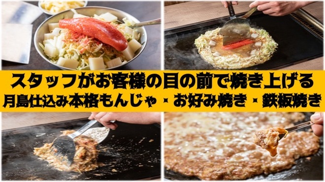 うまいもん - メイン写真: