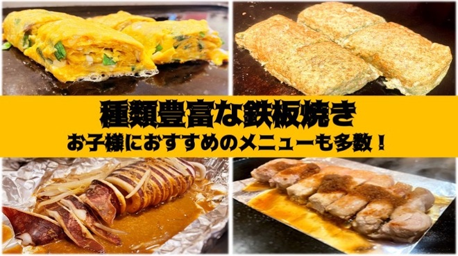 うまいもん - メイン写真: