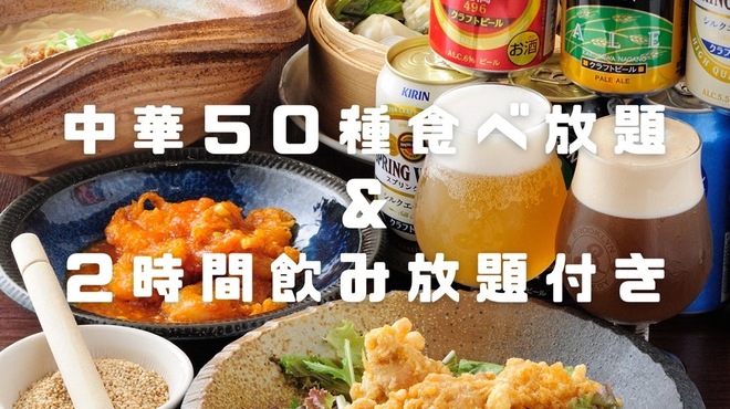 けむり屋＆フラワー - メイン写真: