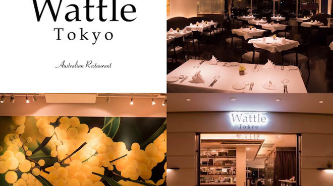 Wattle Tokyo - メイン写真: