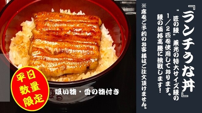 Iriyaki Shimojim Monzen No Daya - メイン写真: