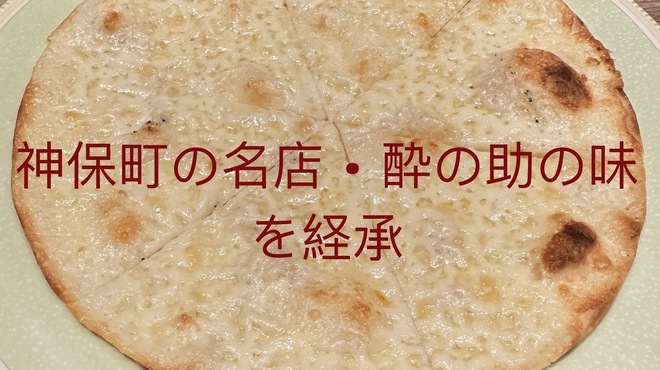 居酒屋 酔助 - メイン写真: