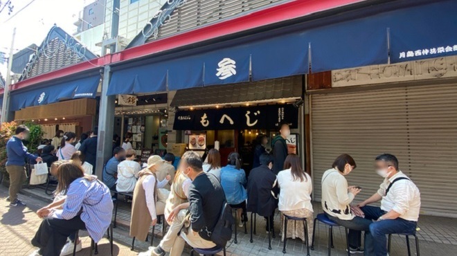 月島もんじゃ もへじ はなれ - メイン写真: