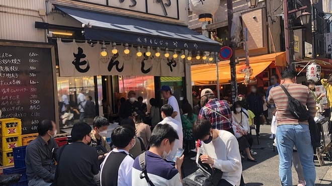 Asakusa Monja Kanoya - メイン写真: