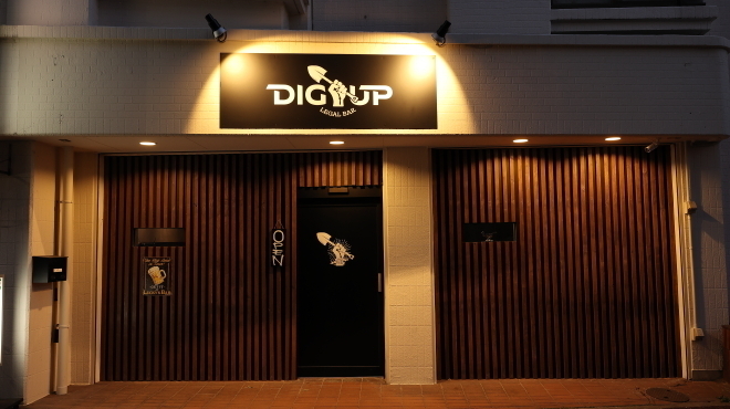 LEGAL BAR DIGUP - メイン写真: