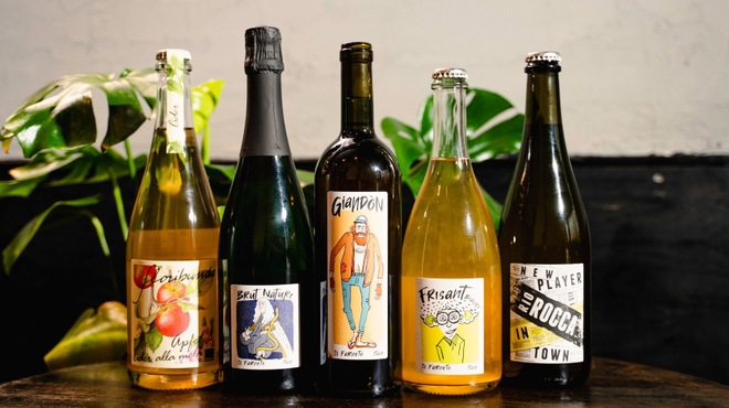 鉄板酒場 粋酔 - ドリンク写真:ナチュラルワイン