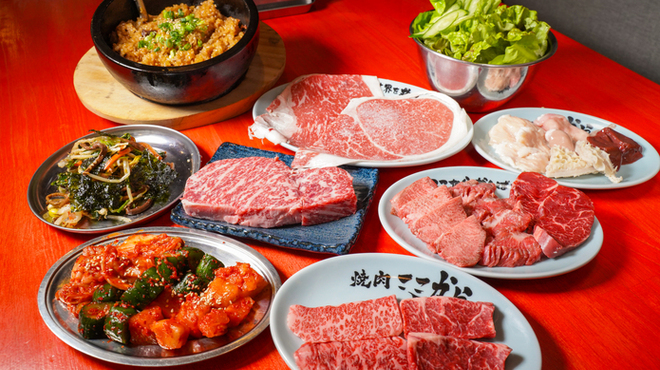 焼肉ここから - メイン写真: