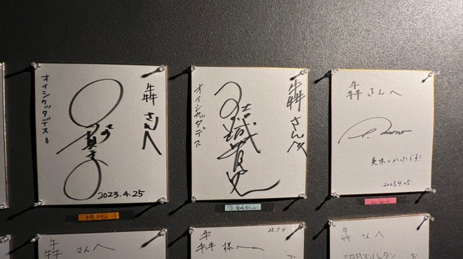 焼肉 犇 - メイン写真: