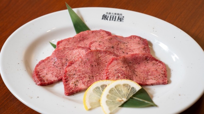 Honkaku Taishuu Yakiniku Iidaya - 料理写真: