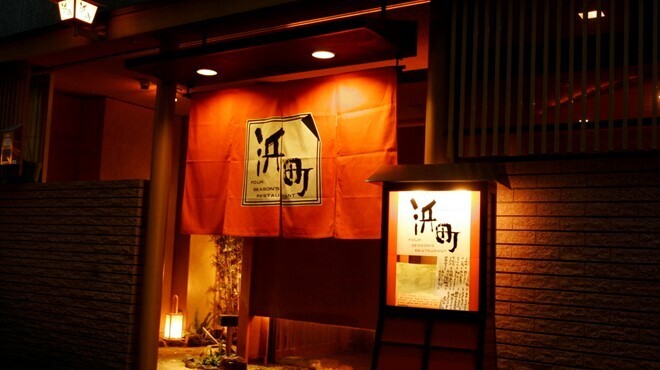 背景
