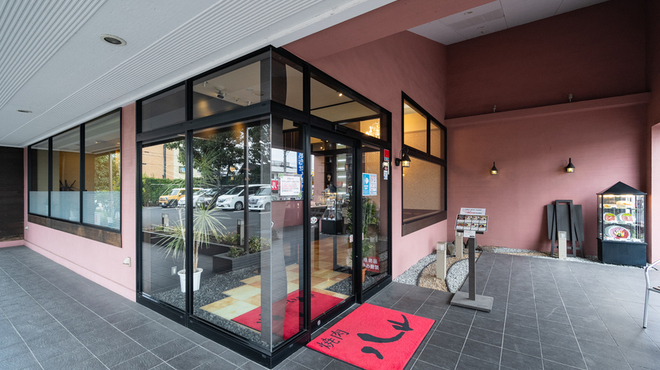 焼肉 八山 - メイン写真: