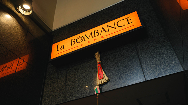 La BOMBANCE - メイン写真:
