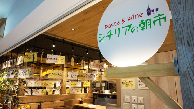 シチリアの朝市 - メイン写真: