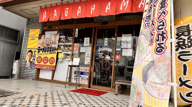 Nagahama Ramen - メイン写真: