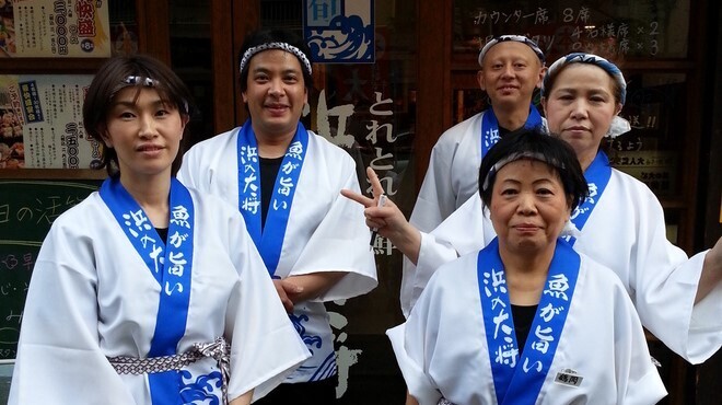 とれとれ海鮮 浜の大将 - メイン写真: