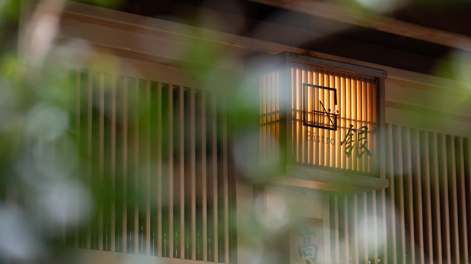 ビストロ 銀 - 外観写真:看板