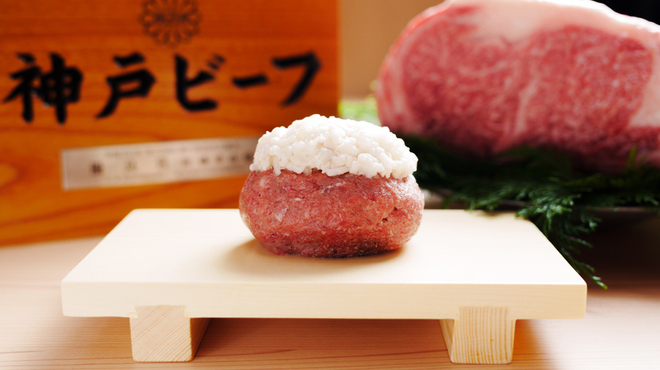 神戸 赤ふじ - メイン写真: